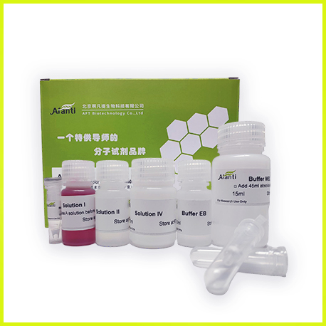 AFT  EndoFree Plasmid Maxi Kit 超强无内毒素质粒大提