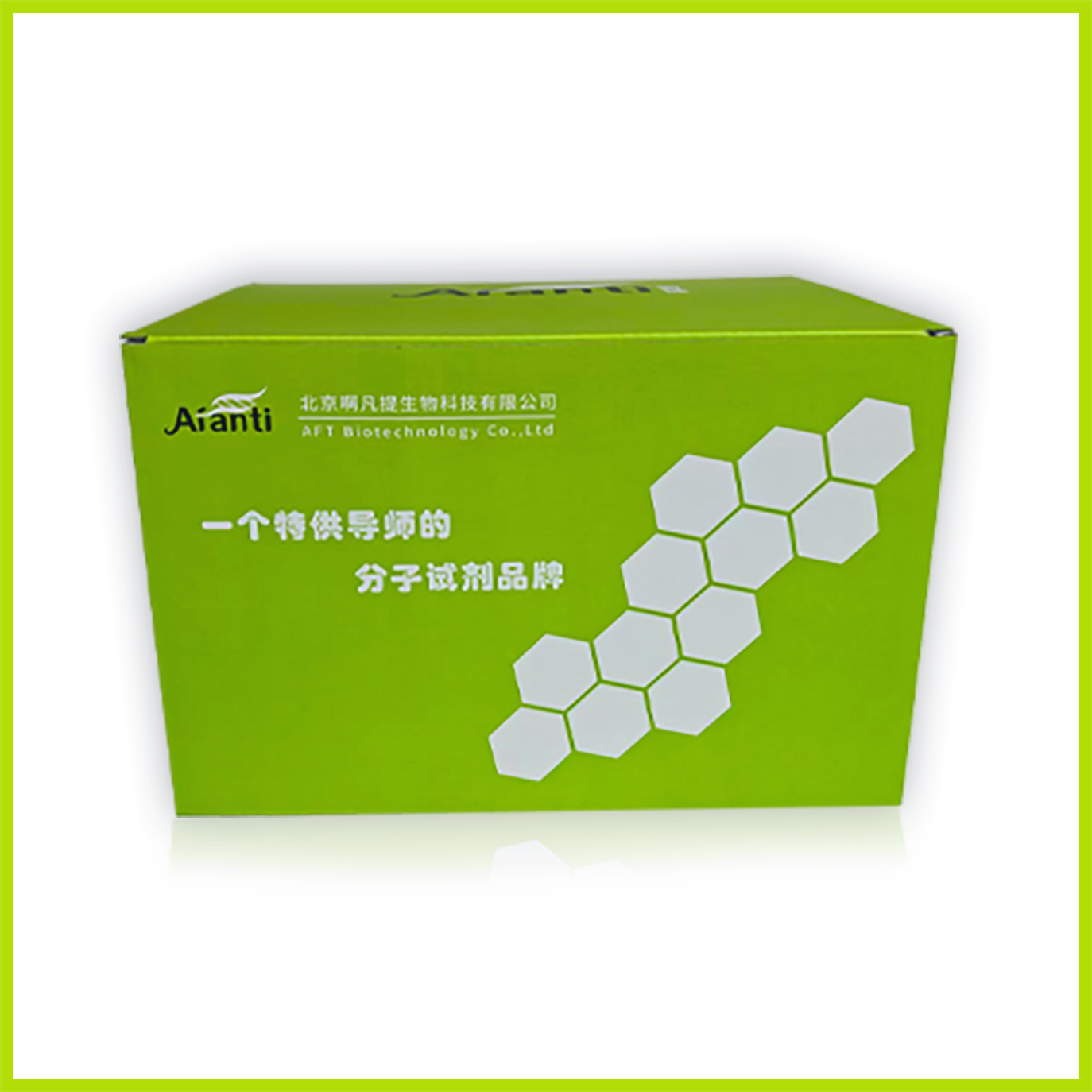 2X AFT Hotstar plus PCR mix 加强型热启动Taq酶mix（带蓝色染料）