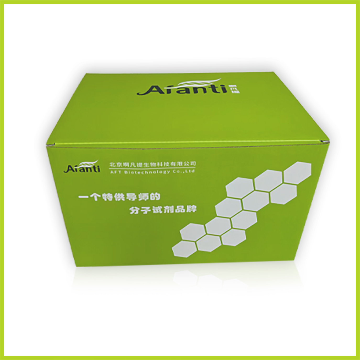 AFT 1.5mL微量离心管，透明尖底，灭菌