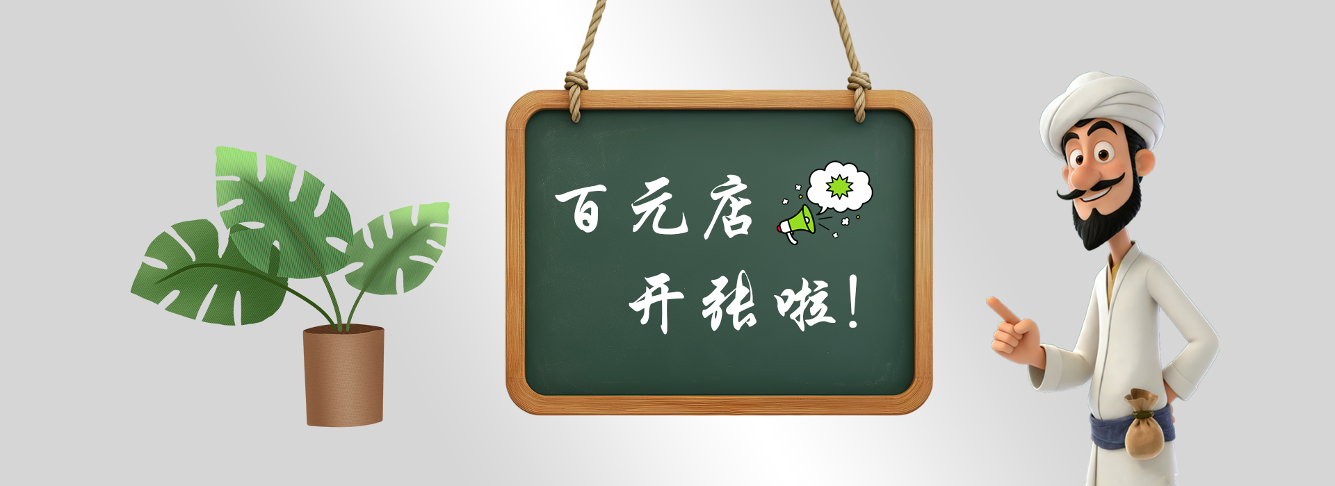 首页焦点图1
