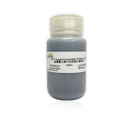 AFT  Supermicroscale Protein Stain“染立显”超微量无毒不加热蛋白染胶液 （0.4ng，适用于变性胶和非变性胶，打质谱）