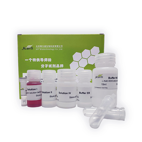 AFT  EndoFree Plasmid Maxi Kit 超强无内毒素质粒大提